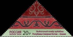 Arbabash from North Ossetia-Alania