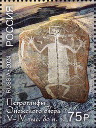 Russia in UNESCO 75 Years : Lake Onega Petroglyphs