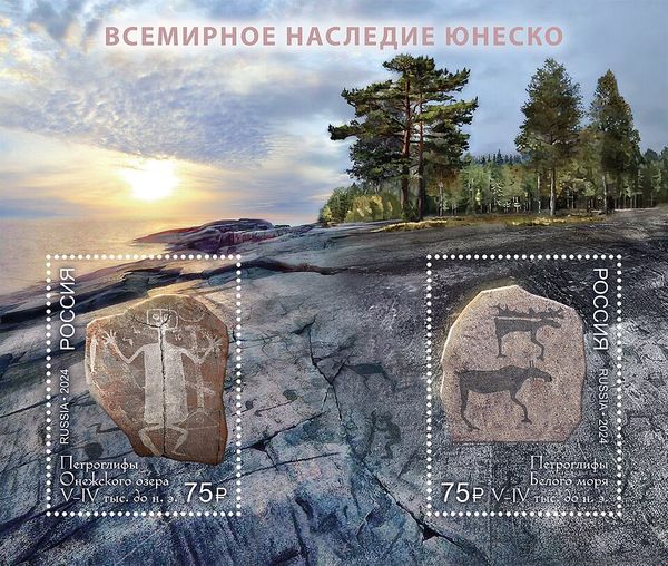 Russia in UNESCO 75 Years : Lake Onega Petroglyphs