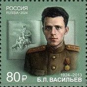 100th Birth Anniversary of B. Vasiliev (1924–2013)