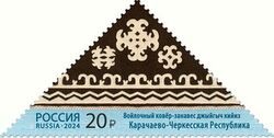 Dzhyygych Kiyiz from Karachay-Cherkessia
