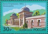 Ostrovsky Baths