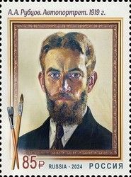 Self Portrait, by Alexnder Rubtsov (1884-1949)