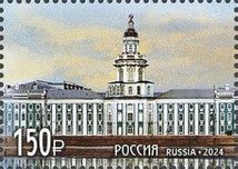 Russian Academy of Sciences, 300 Years