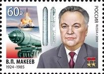Viktor Makeev, Military Engineer
