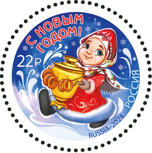 Girl With Samovar