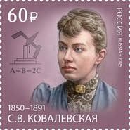 Sofya Kovalevskaya, Mathematician