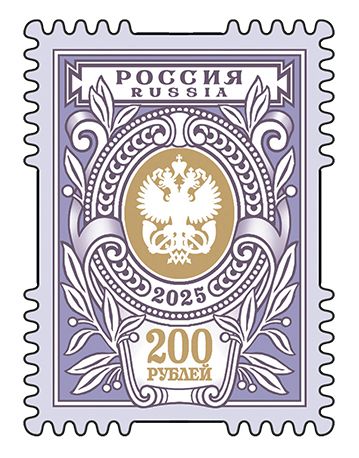 State Postal Administration Emblem