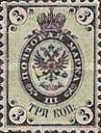 Coat of Arms of Russian Empire Postal Department with Crown