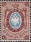Coat of Arms of Russian Empire Postal Dep. with Mantle
