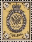 Coat of Arms of Russian Empire Postal Department with Crown