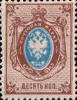 Coat of Arms of Russian Empire Postal Dep. with Mantle