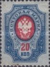 Coat of Arms of Russian Empire Postal Dep. with Thunderbolts