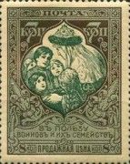 Allegory: Mother Russia Patronizes the Orphans of War