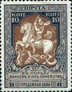 St. George the Victorious, Slaying the Dragon