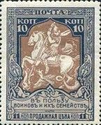 St. George the Victorious, Slaying the Dragon