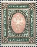 Coat of Arms of the Post and Telegraph Department of Russia