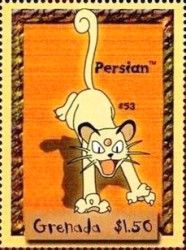 Persian