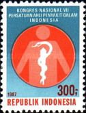 Emblem of Association of Specialists in Internal Diseases