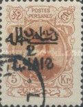 Muzaffar ad-Din Shah (1853-1907)