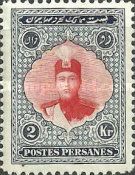Ahmad Shāh Qājār (1897-1930)