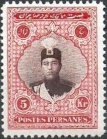 Ahmad Shāh Qājār (1897-1930)