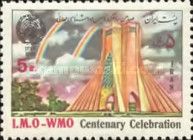Shahyad monument in Tehran, emblem of the WMO