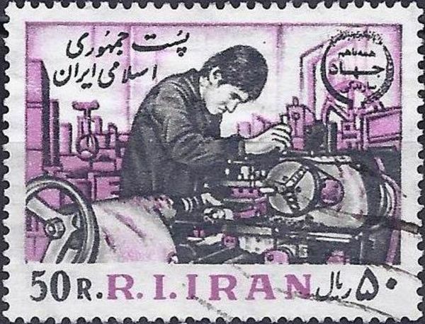 Worker at the Lathe