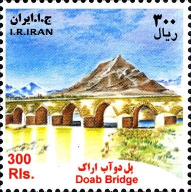 Doab Bridge