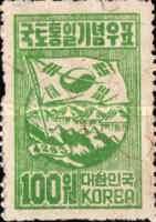Korean flag and White mountains