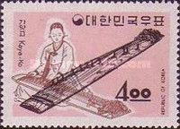 Kaya-ko (zither)