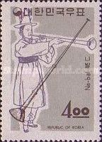 Na-bal (brass trumpet)