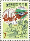 Second economy drive