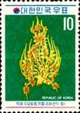 Gold ornament from King´s crown