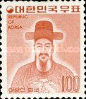 Admiral Sun-sin