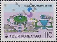 Seoul Art Center, Grand Opening