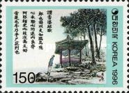 Ch'an Kiparang-ga Song