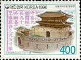 Suwon Castle