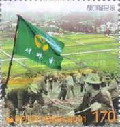 Saemaul Undong Movement