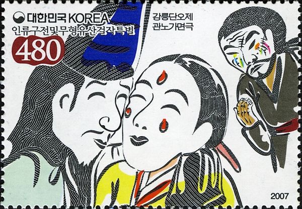 Gangneung Danoje Festival, Gwanno mask drama