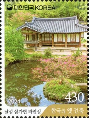 Architecture of Korea : Pavilions