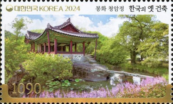 Architecture of Korea : Pavilions