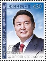 Inaugureation of Yoon Suk Yeol as President