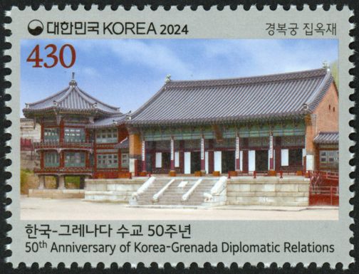 Jibokjae Hall, Seoul