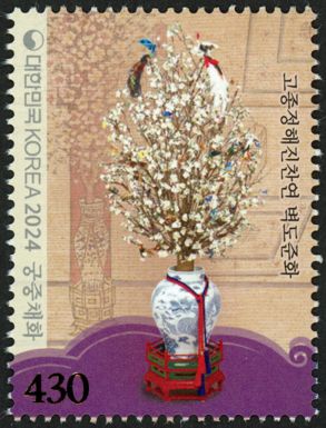 Art of Chaehwa Silk Flowers