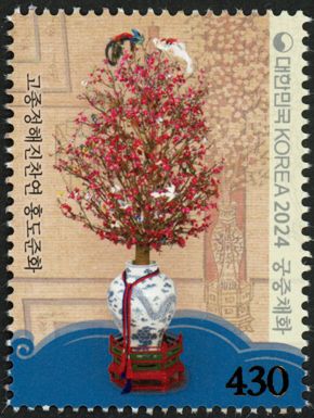 Art of Chaehwa Silk Flowers