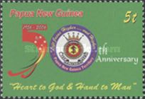 50th Anniversary Emblem
