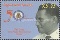 Kei Geno