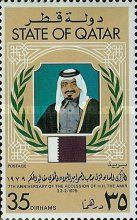 7th Anniversary - The Emir