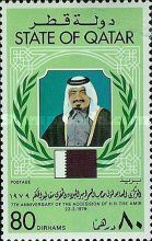 7th Anniversary - The Emir